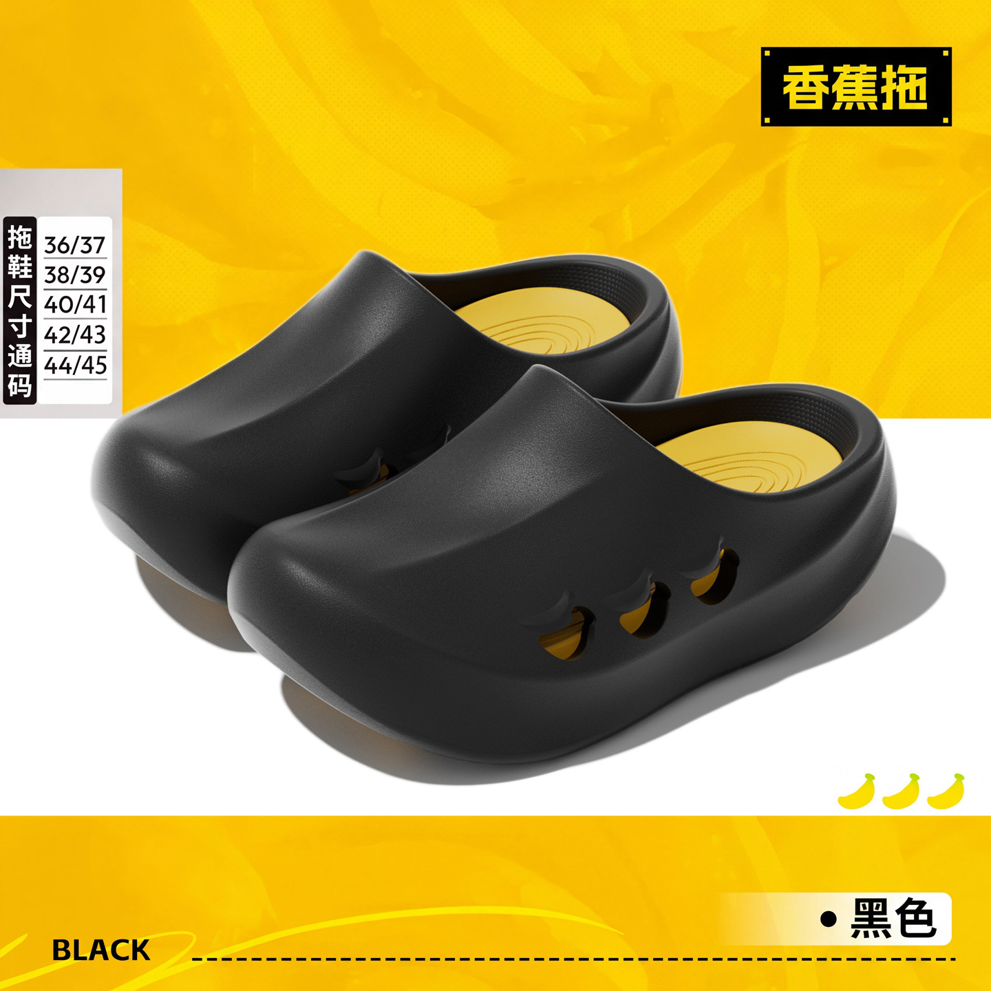 Sport Slide Men - Sandal Banana Slides Musim Panas, Sandal